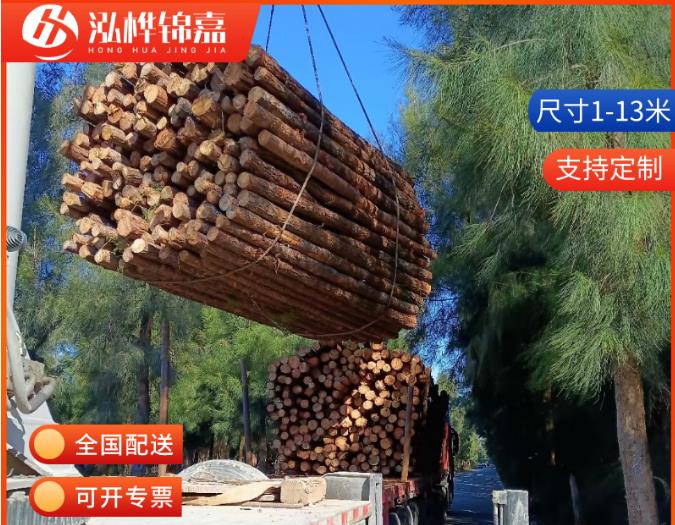 10-15公分直徑的松木樁價格是多少？