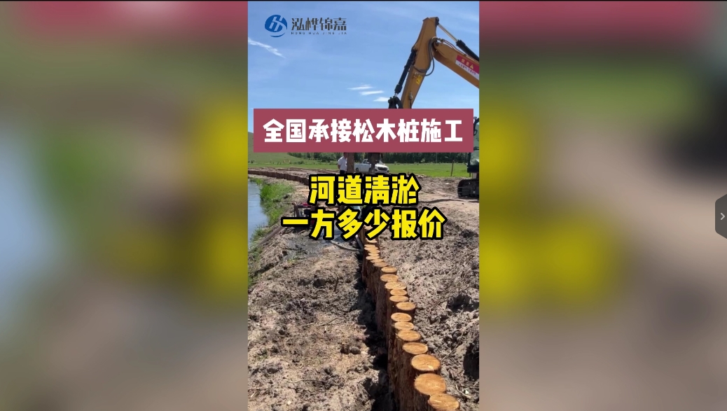 河道清淤多少一方報(bào)價(jià)？